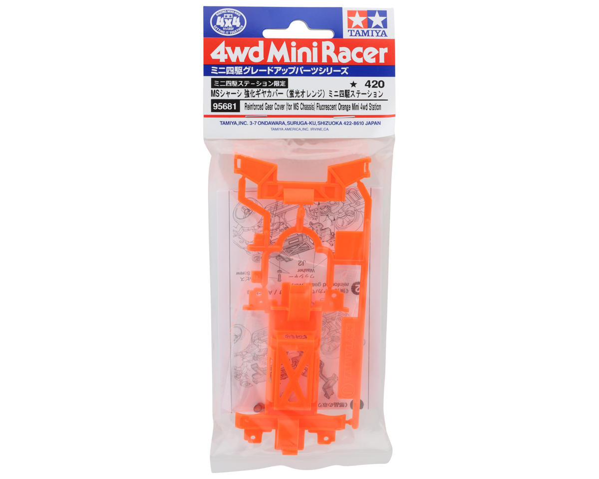 Tamiya JR MS Chassis Reinforced Gear Cover (Flo Orange)