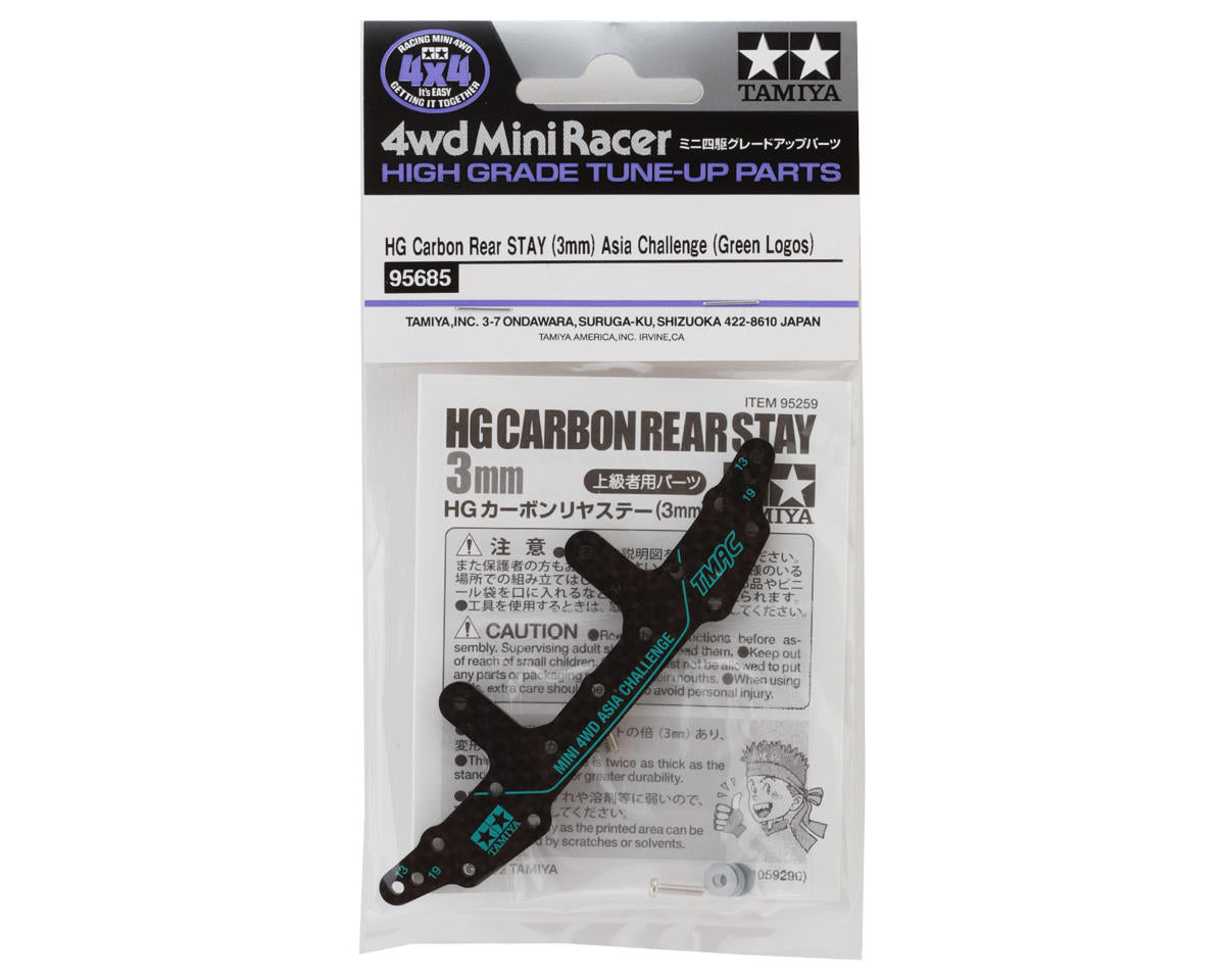 Tamiya JR 3mm HG Carbon Rear Multi Roller Setting Stay (Asia Challenge)
