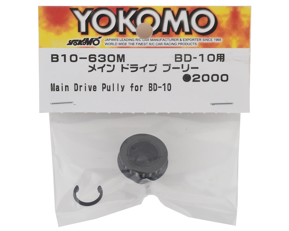 Yokomo BD10 Aluminum Main Drive Pulley (20T)