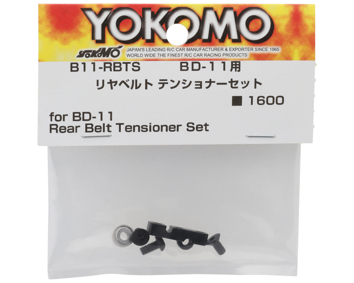 Yokomo MS1.0 Rear Belt Tensioner Set