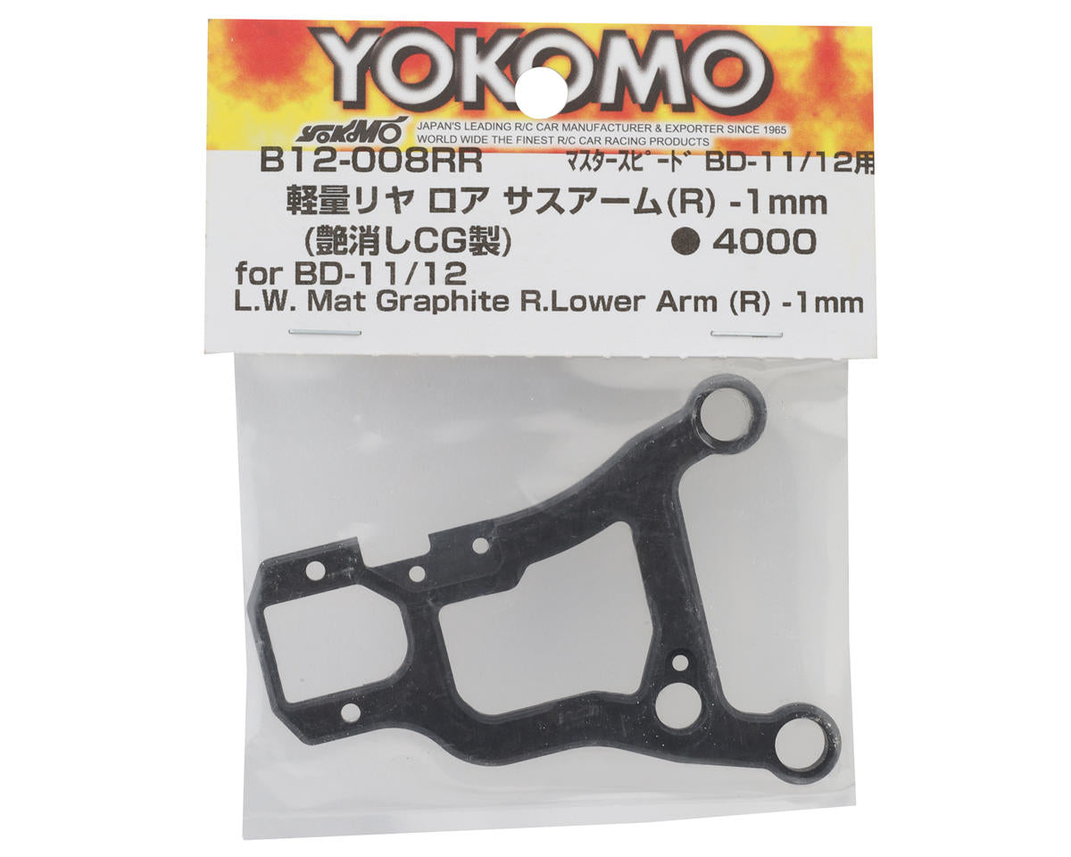 Yokomo BD12 Light Weight Rear Suspension Arm (R) (-1.0mm)