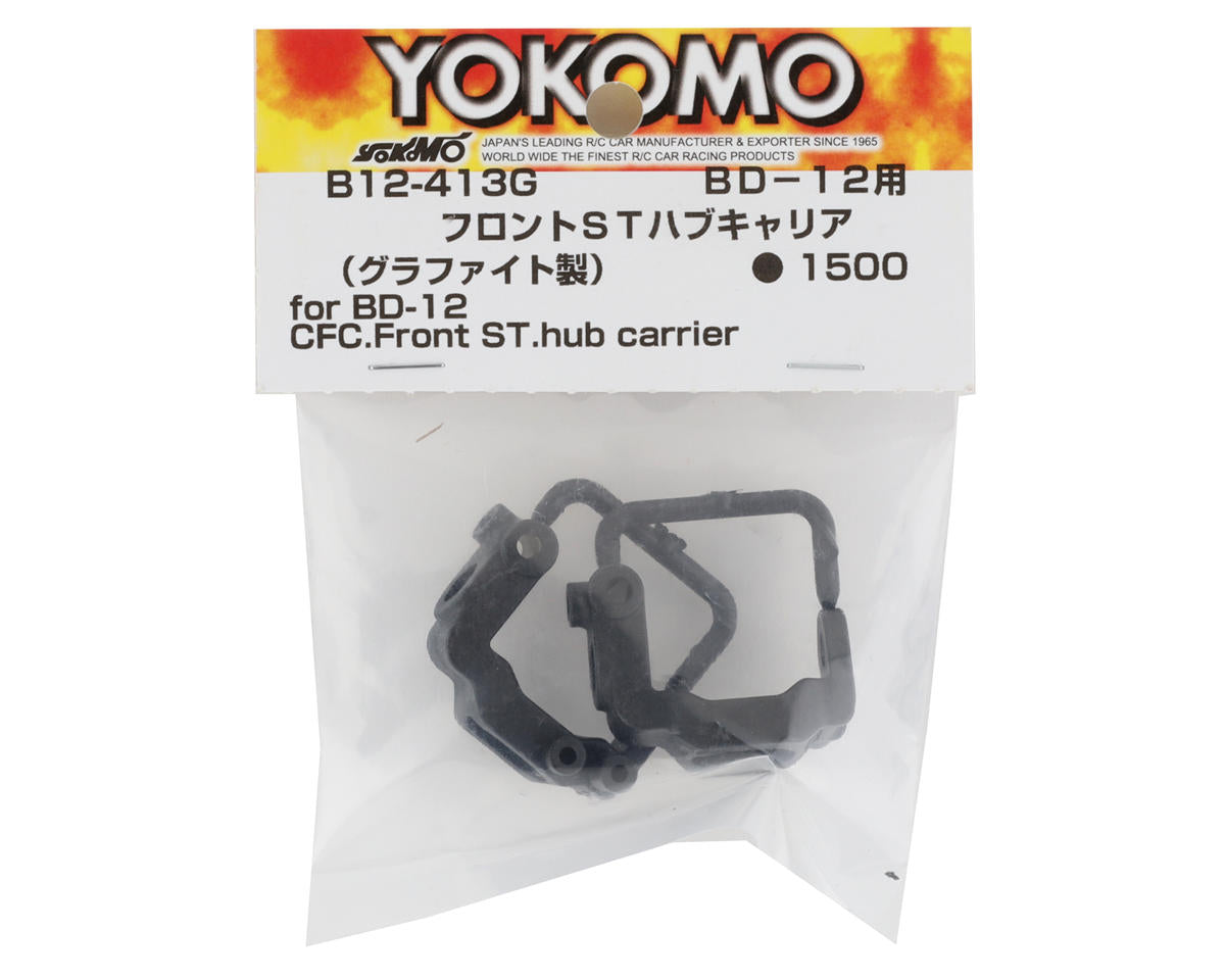 Yokomo BD12 Graphite Molded Front Steering Hub Carriers (2)