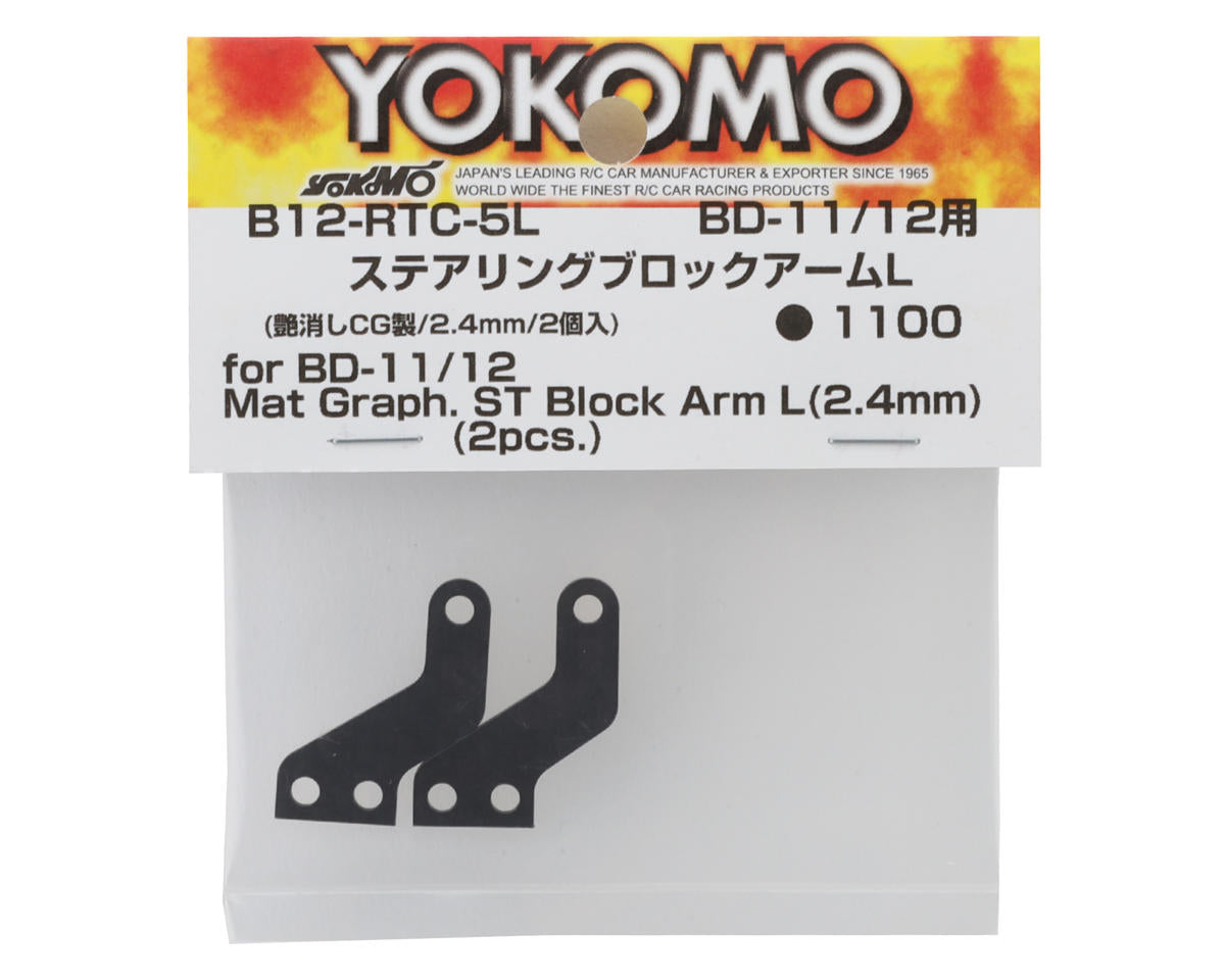 Yokomo BD12/11 Graphite Steering Block Long Arms (2.4mm) (2)