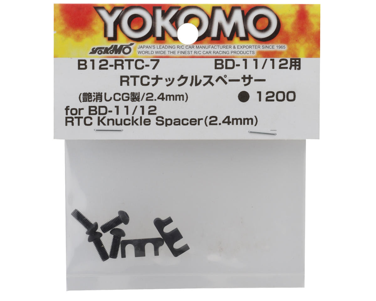 Yokomo BD12/11 Graphite RTC Axle Block Spacers (2.4mm) (2)