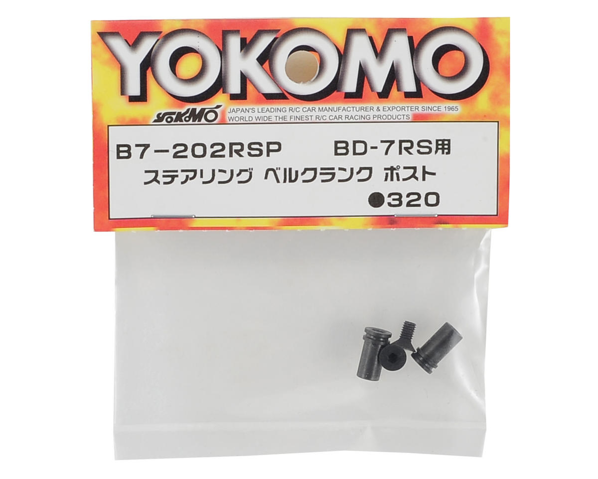 Yokomo Steering Bell Crank Post (RS)