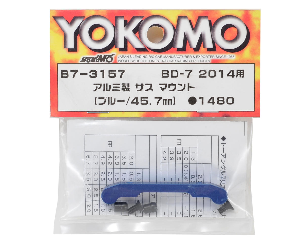 Yokomo Aluminum Rear-Rear Suspension Mount (45.7mm)