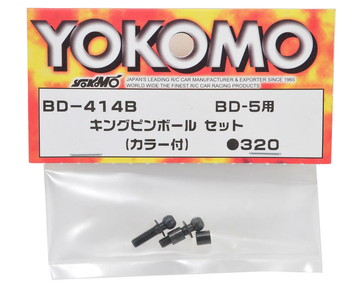 Yokomo King Pin Ball Set (2)