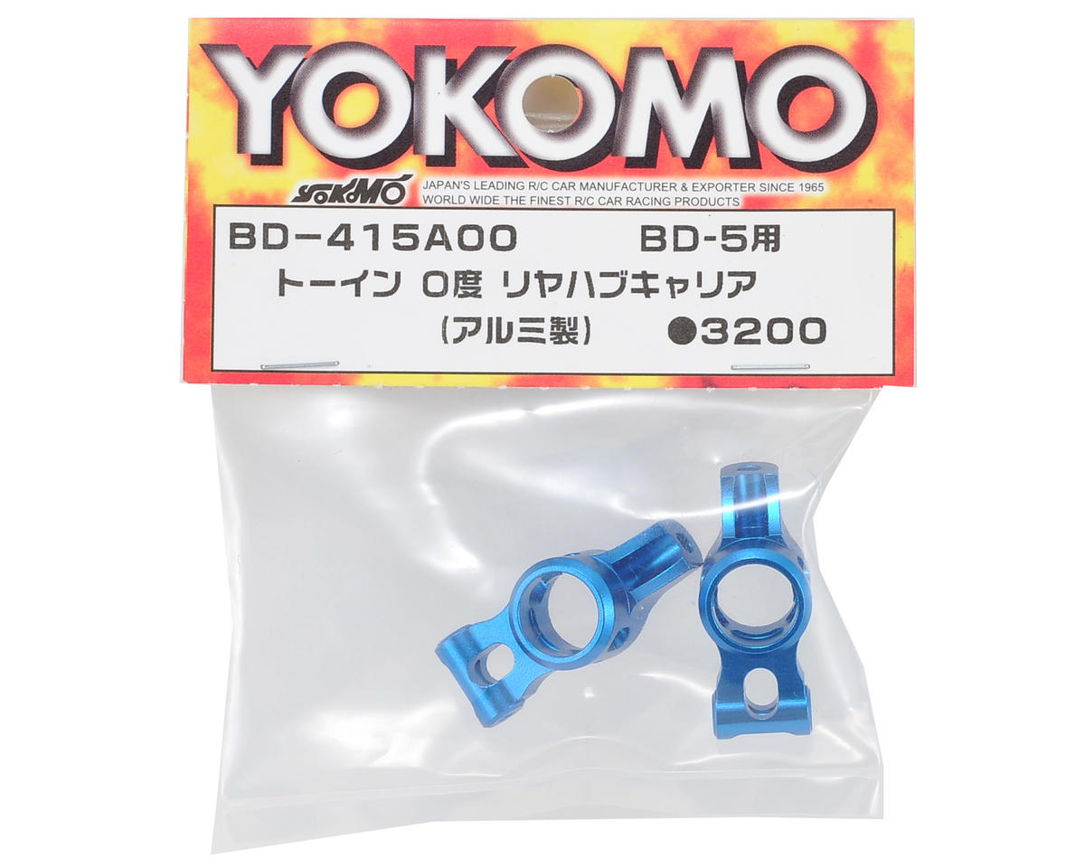 Yokomo Aluminum Rear Hub Carrier Set (0°)
