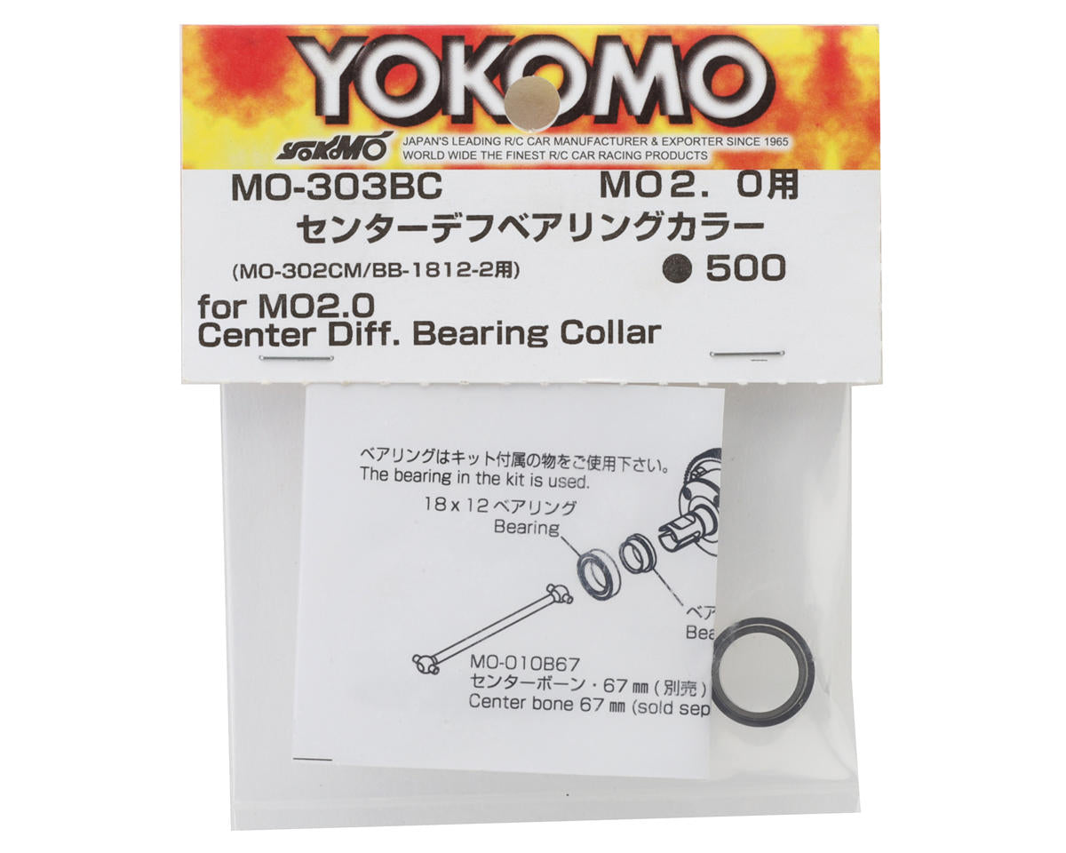 Yokomo MO 2.0 Center Differential Bearing Collar
