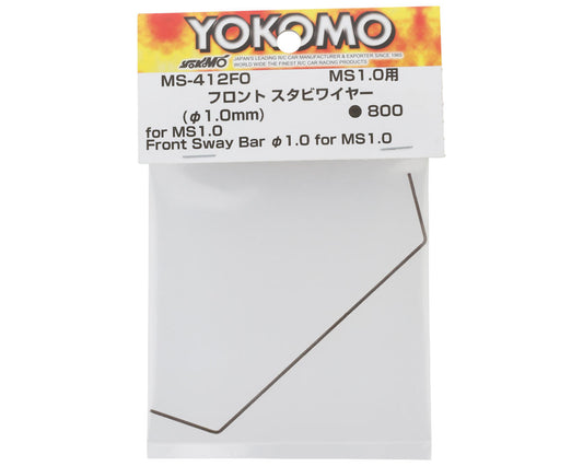 Yokomo MS1.0 Front Sway Bar (1.0mm)
