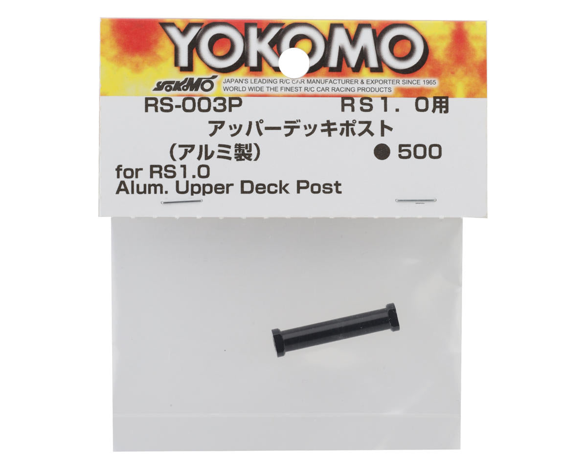 Yokomo RS 1.0 Aluminum Upper Deck Post