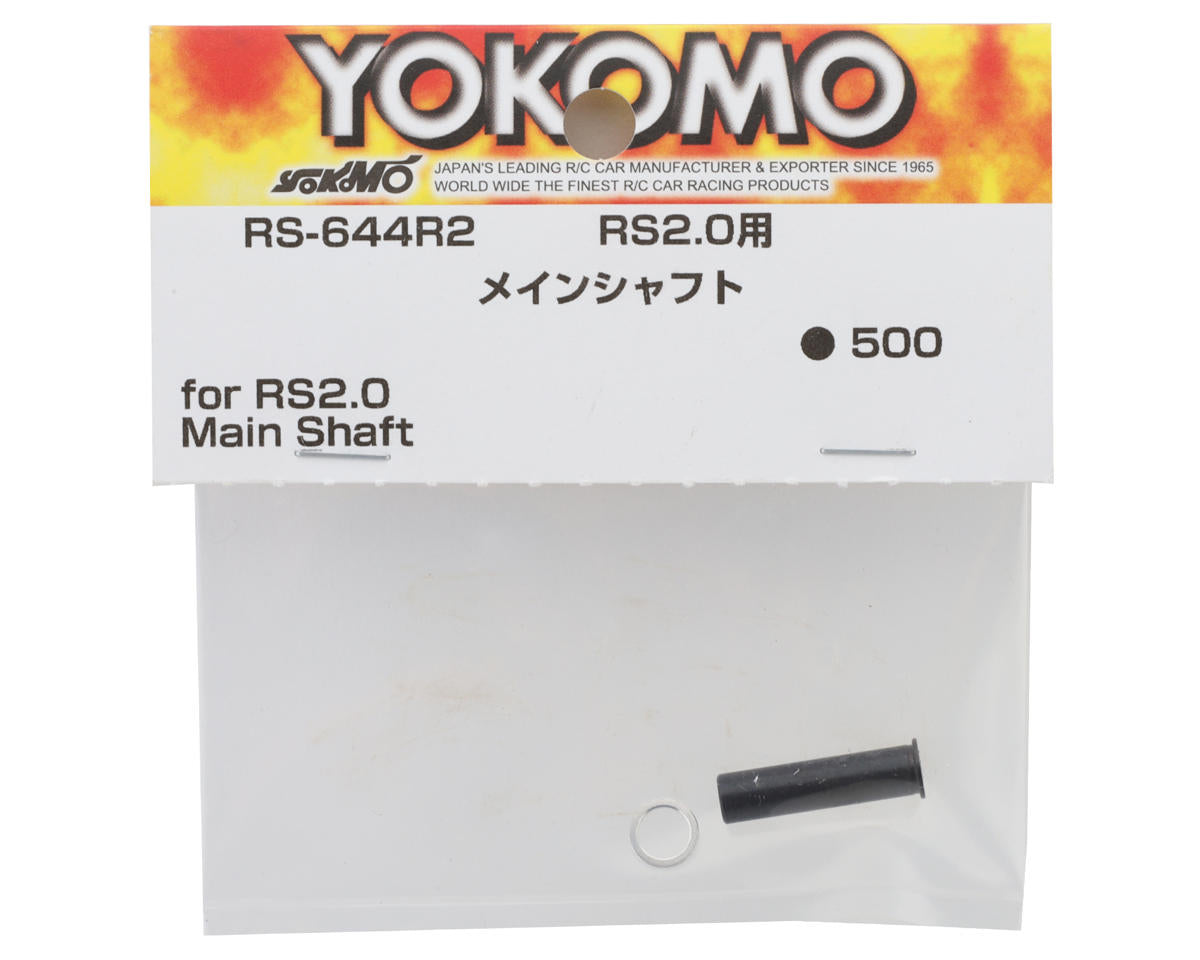 Yokomo RS2.0 Main Shaft