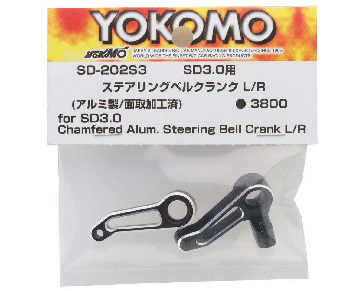 Yokomo SD3.0 Aluminum Steering Bell Crank Arms