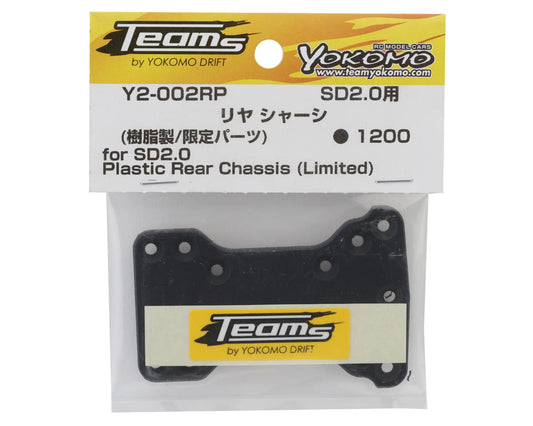 Yokomo SD2.0 Teams Plastic Rear Chassis