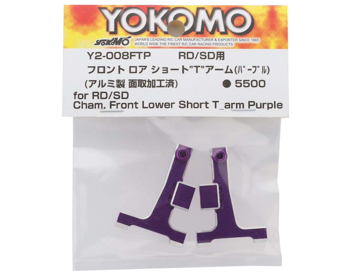 Yokomo Aluminum Front Lower T-Arm Set (Purple) (2) (Short) (RD/SD)