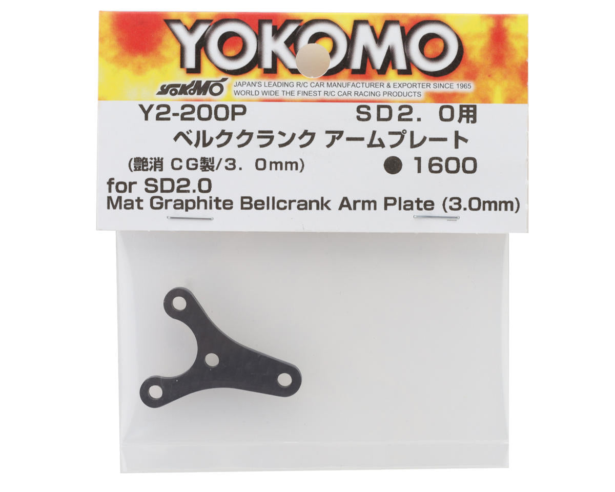 Yokomo SD 2.0 Graphite Bellcrank Arm Plate (3mm)