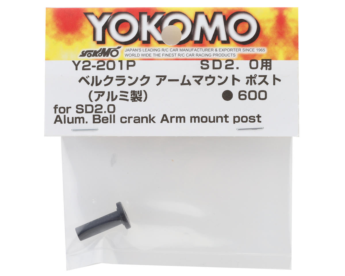 Yokomo SD 2.0 Bellcrank Arm Mount Post