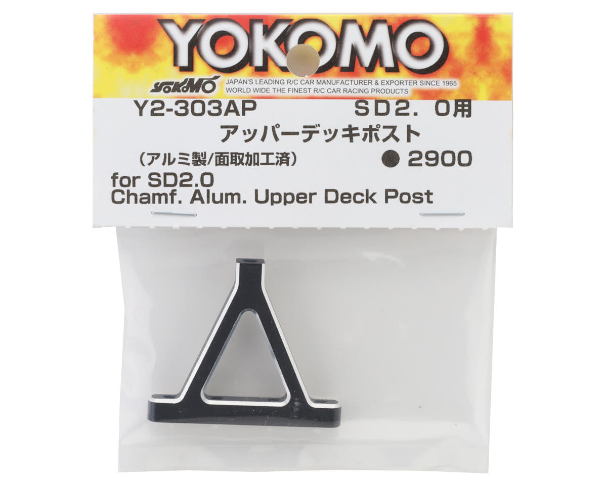 Yokomo SD 2.0 Aluminum Upper Deck Post