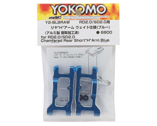 Yokomo RD2.0/SD2.0 Aluminum Short Rear Weight H Suspension Arms (Blue) (2)