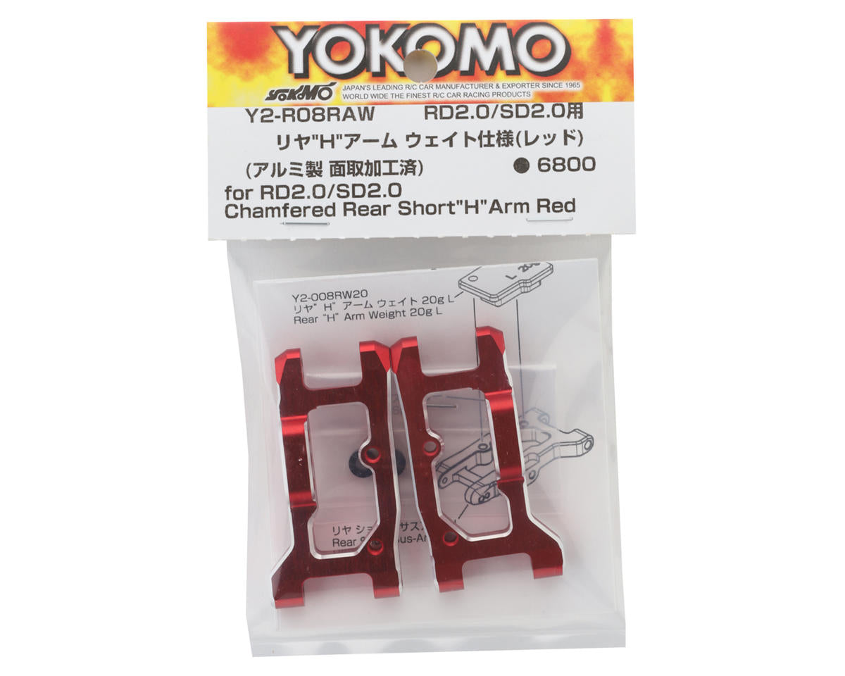 Yokomo RD2.0/SD2.0 Aluminum Short Rear Weight H Suspension Arms (Red) (2)