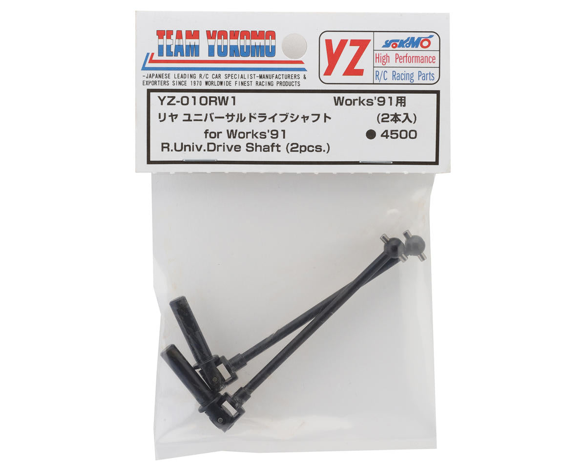 Yokomo Super Dog Fighter Works '91 Universal Rear Drive Shaft (2)