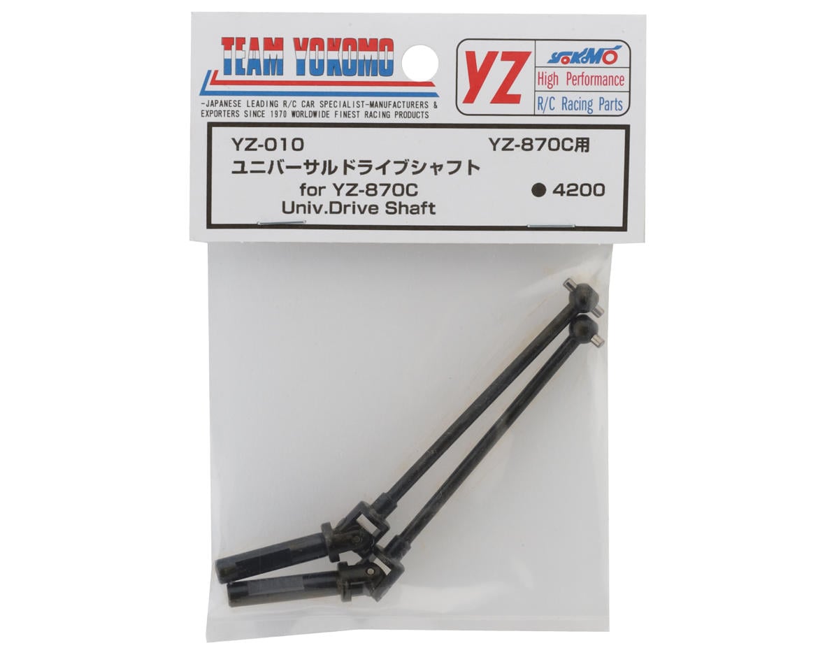 Yokomo 870C Super Dog Fighter Universal Drive Shaft (2) (F/R)