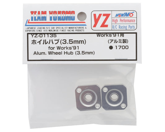 Yokomo Super Dog Fighter Works '91 Aluminum Wheel Hub (3.5mm) (2)