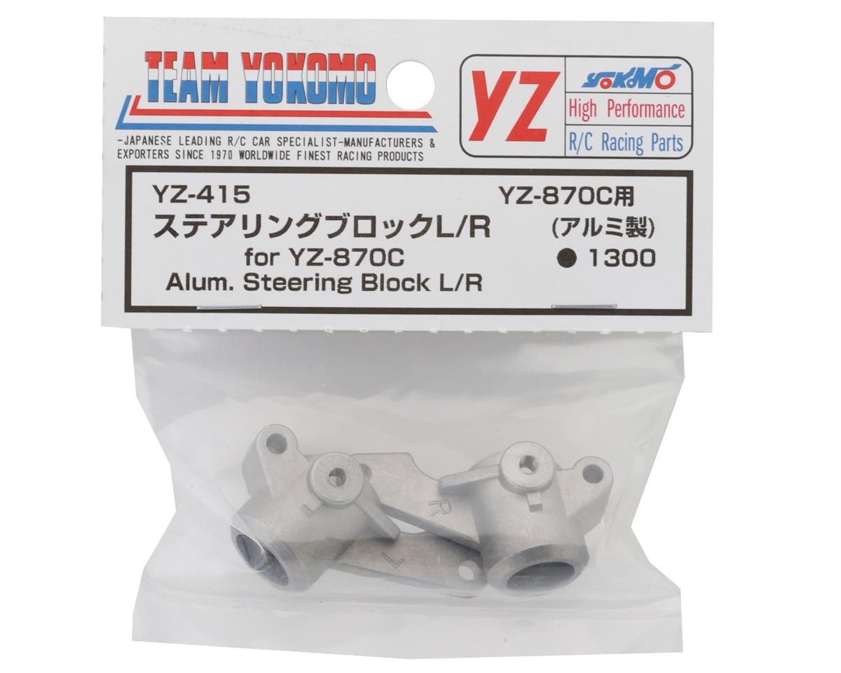 Yokomo Super Dog Fighter Aluminum Steering Block (2) (L/R)