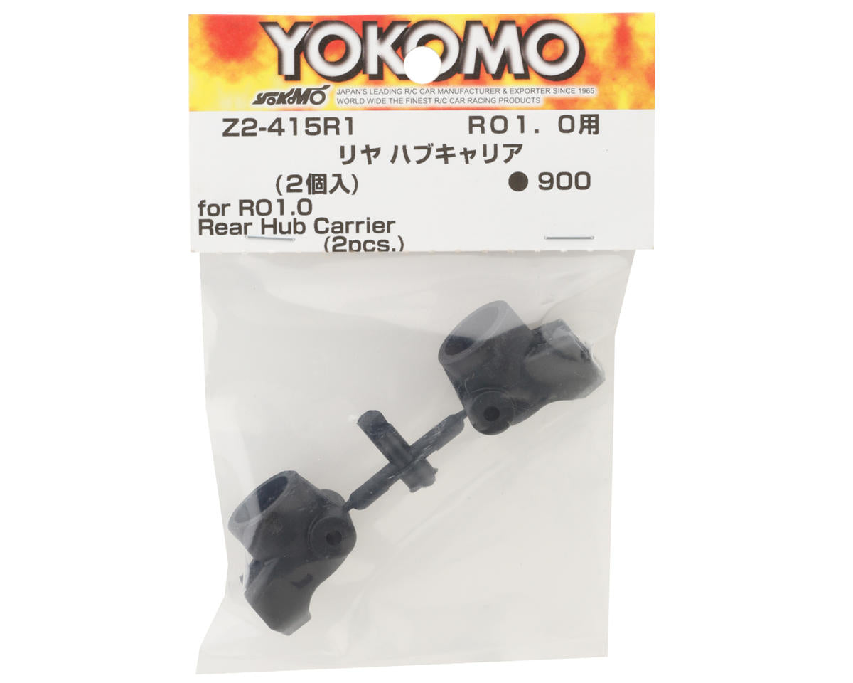 Yokomo RO 1.0 Rookie 2WD Off-Road Buggy Rear Hub Carriers (2)