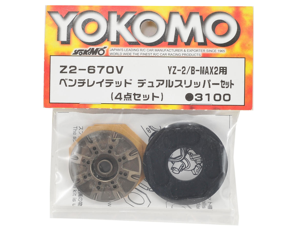 Yokomo Ventilated Dual Slipper Set