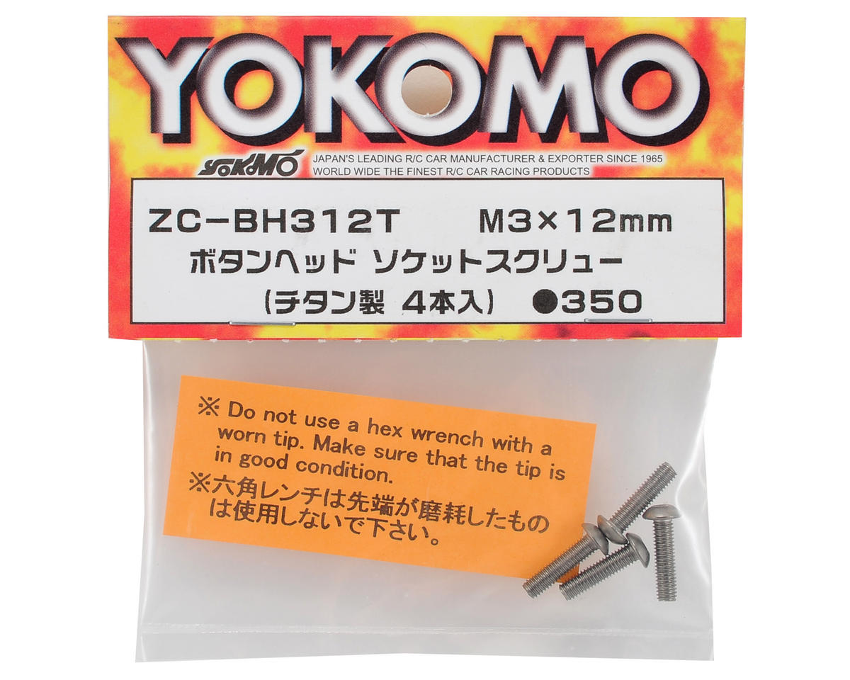 Yokomo 3x12mm Titanium Button Head Screw (4)