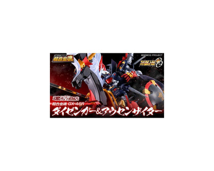 Bandai Soul of Chogokin Dygenguar & Aussenseiter "Super Robot Wars" Figures