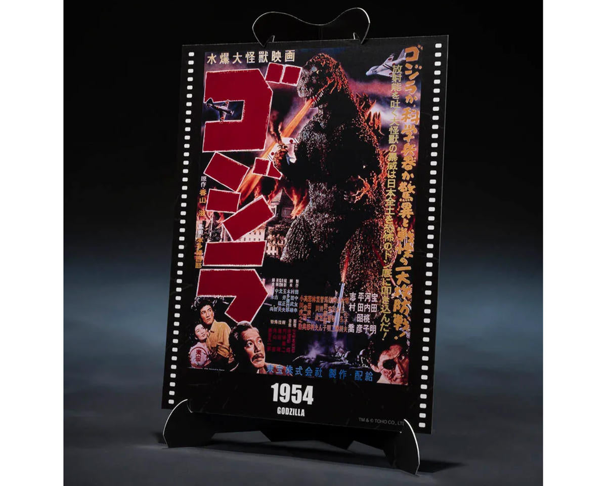 Bandai Godzilla 1954 "Godzilla" Movie Graphic Plus Action Figure