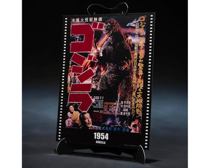 Bandai Godzilla 1954 "Godzilla" Movie Graphic Plus Action Figure