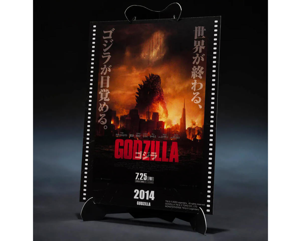 Bandai Godzilla 2014 "Godzilla" Movie Graphic Plus Action Figure