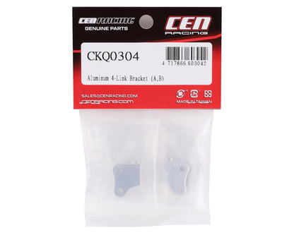 CEN Aluminum 4-Link Brackets (Silver) (2)