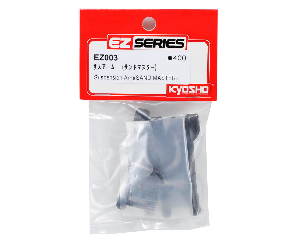 Kyosho Suspension Arm Set (2)