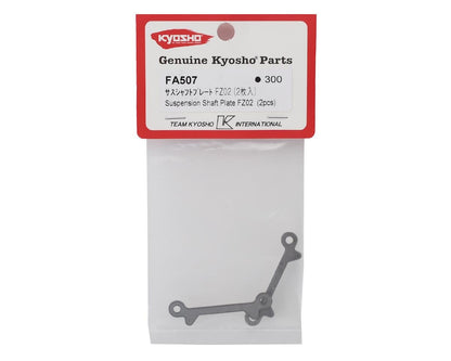 Kyosho Fazer Suspension Shaft Plate (2)