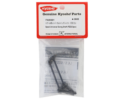 Kyosho Fazer FZD2 Steel Universal Drive Shafts (Spool) (2)