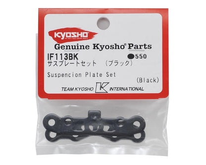 Kyosho Suspension Plate Set (Black)