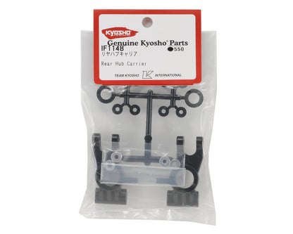 Kyosho Rear Hub Carrier Set