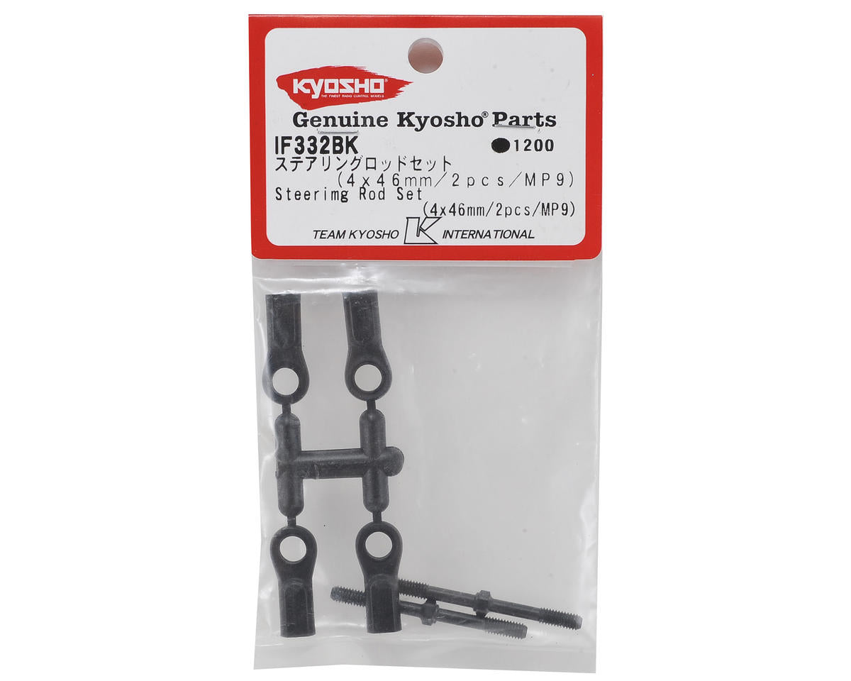 Kyosho 4x46mm MP9 Special Steering Rod Turnbuckle (2)