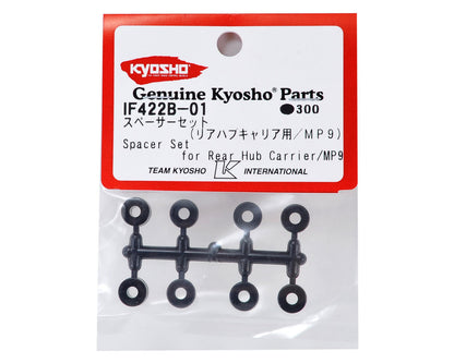 Kyosho MP9 Rear Hub Carrier Spacer Set
