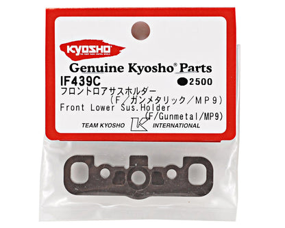 Kyosho Front Lower "C" Suspension Holder (Gunmetal) (Updated)