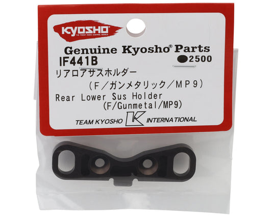 Kyosho MP9 Rear-Front Aluminum Lower Suspension Block (Gunmetal)