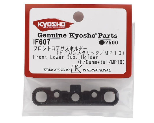 Kyosho Front/Front Lower Suspension Holder (Gunmetal)