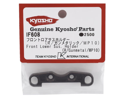 Kyosho MP10 Front/Rear Lower Suspension Holder (Gunmetal)