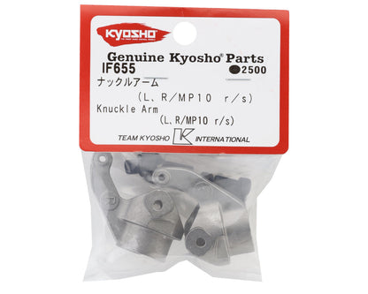 Kyosho MP10 Ready-Set Steering Arm Knuckles (2)