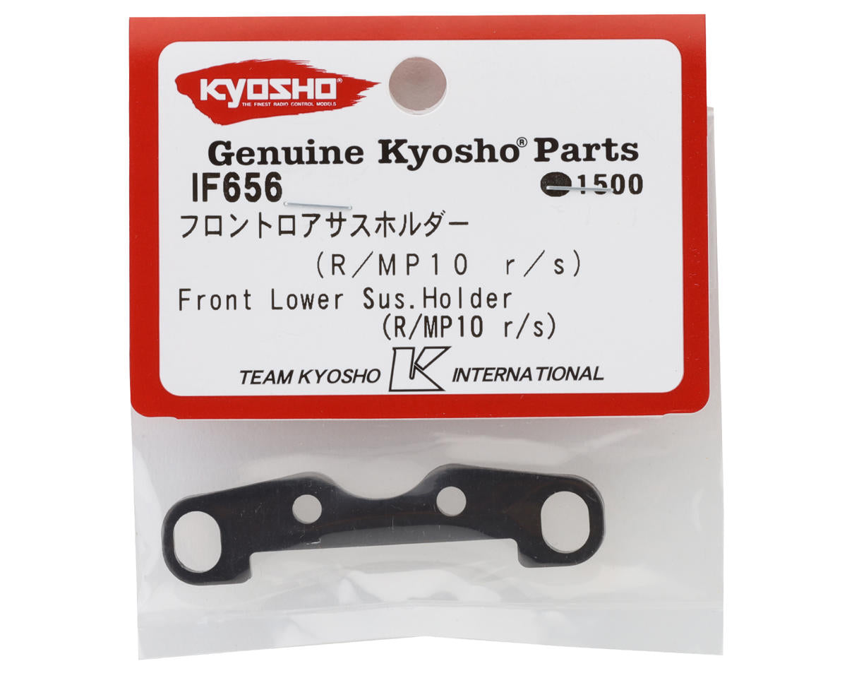 Kyosho MP10 Ready-Set Front Lower Suspension Arms Mount Holder (B-Block)