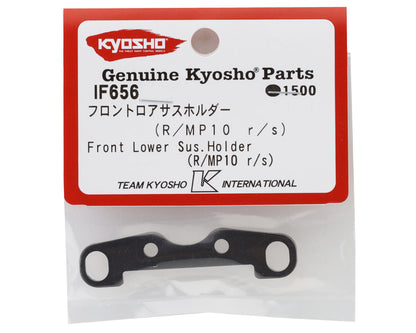 Kyosho MP10 Ready-Set Front Lower Suspension Arms Mount Holder (B-Block)